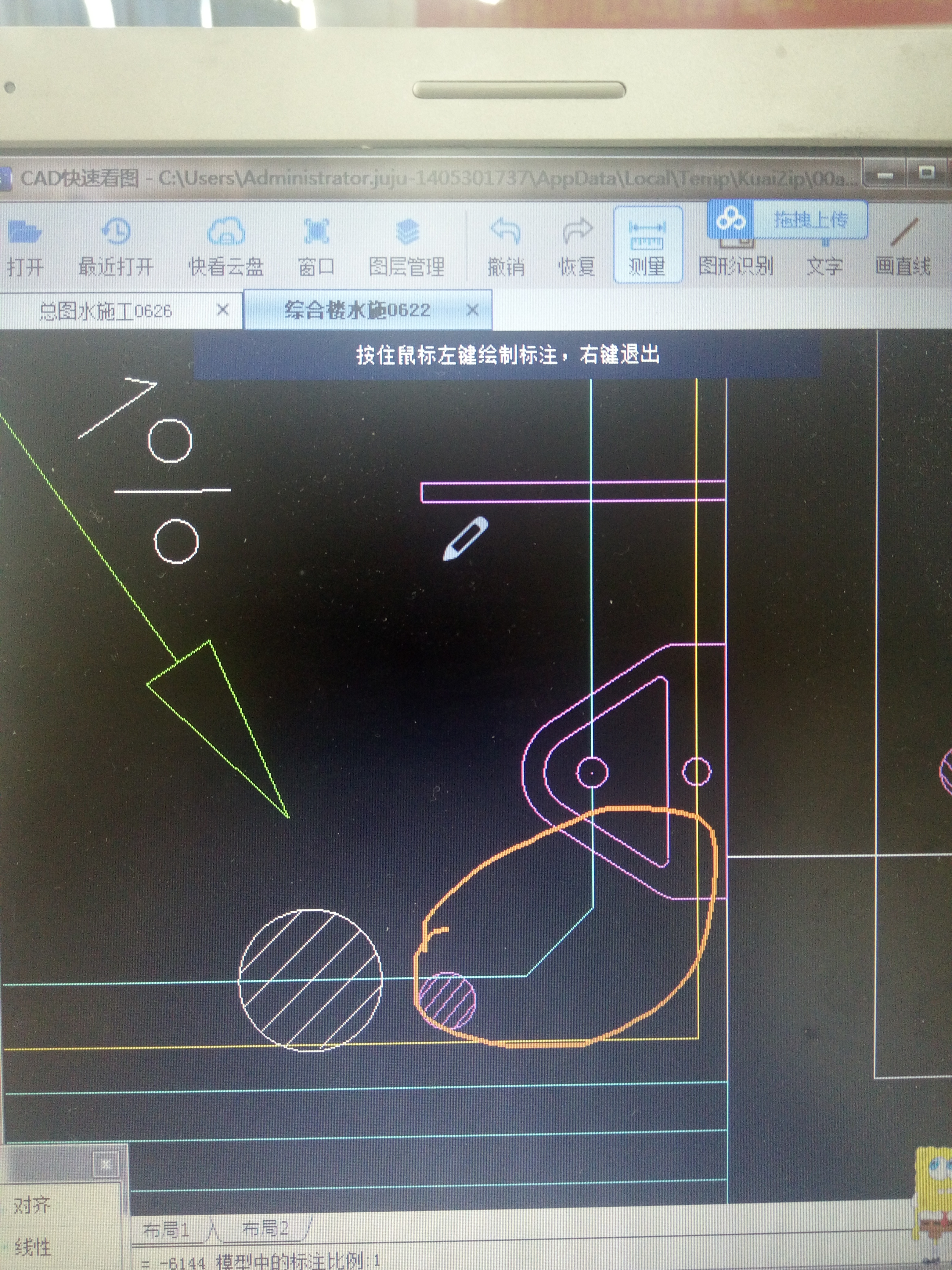 弯头