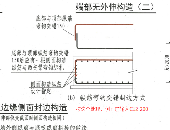 广联达服务新干线