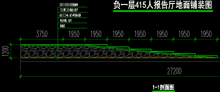 臺階