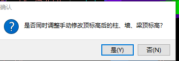 平齐板顶