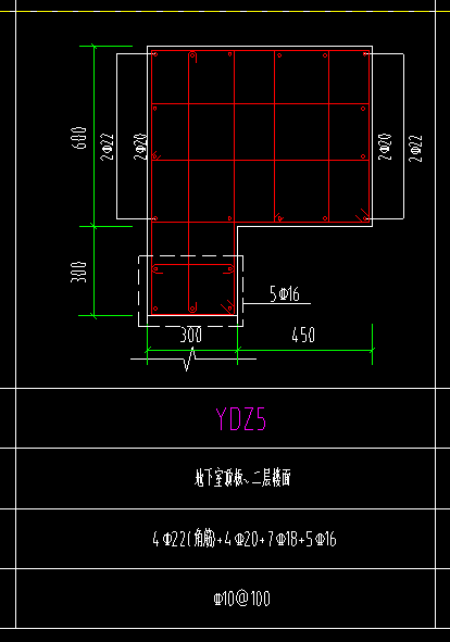 鋼筋軟件