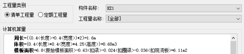 板面積