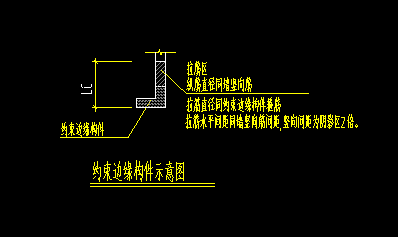 暗柱