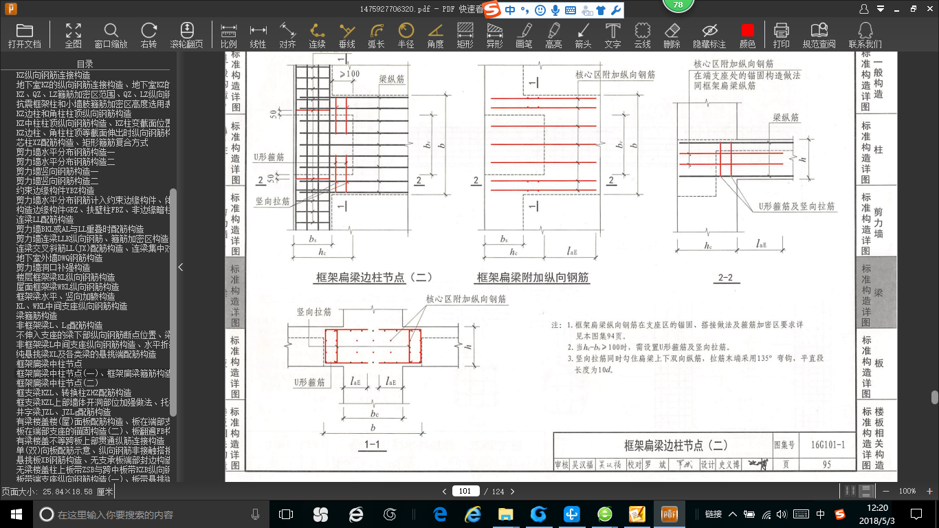 答疑解惑