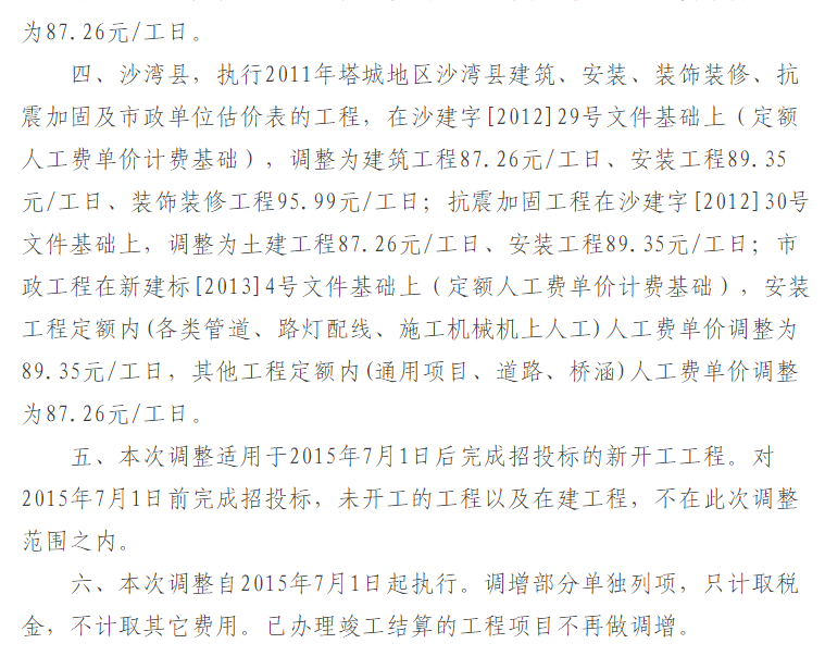 千赢官网首页登录入口服务新干线