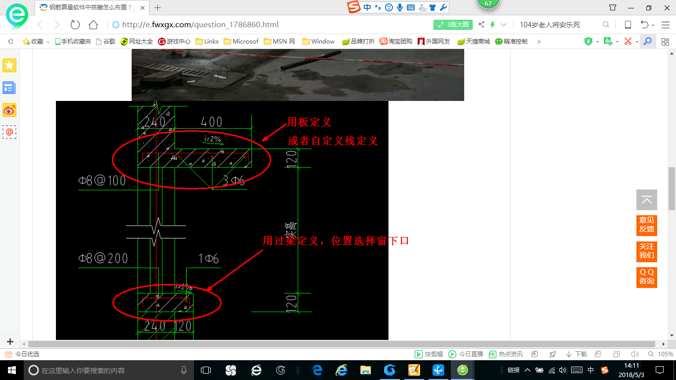 广联达服务新干线