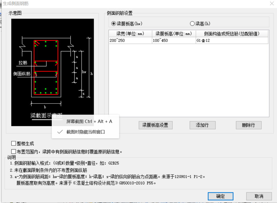 重新布置