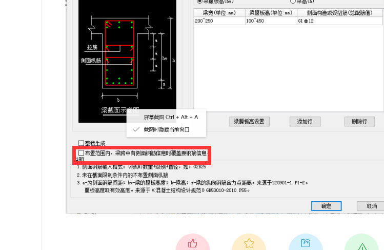 纵向