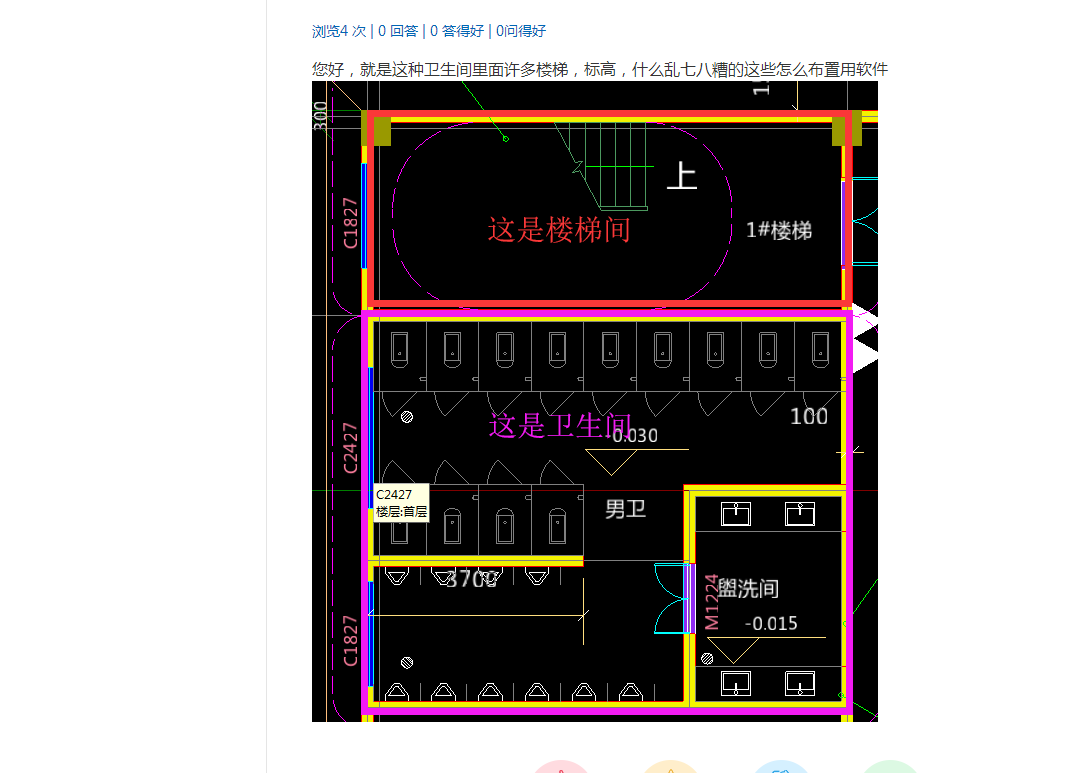 那楼