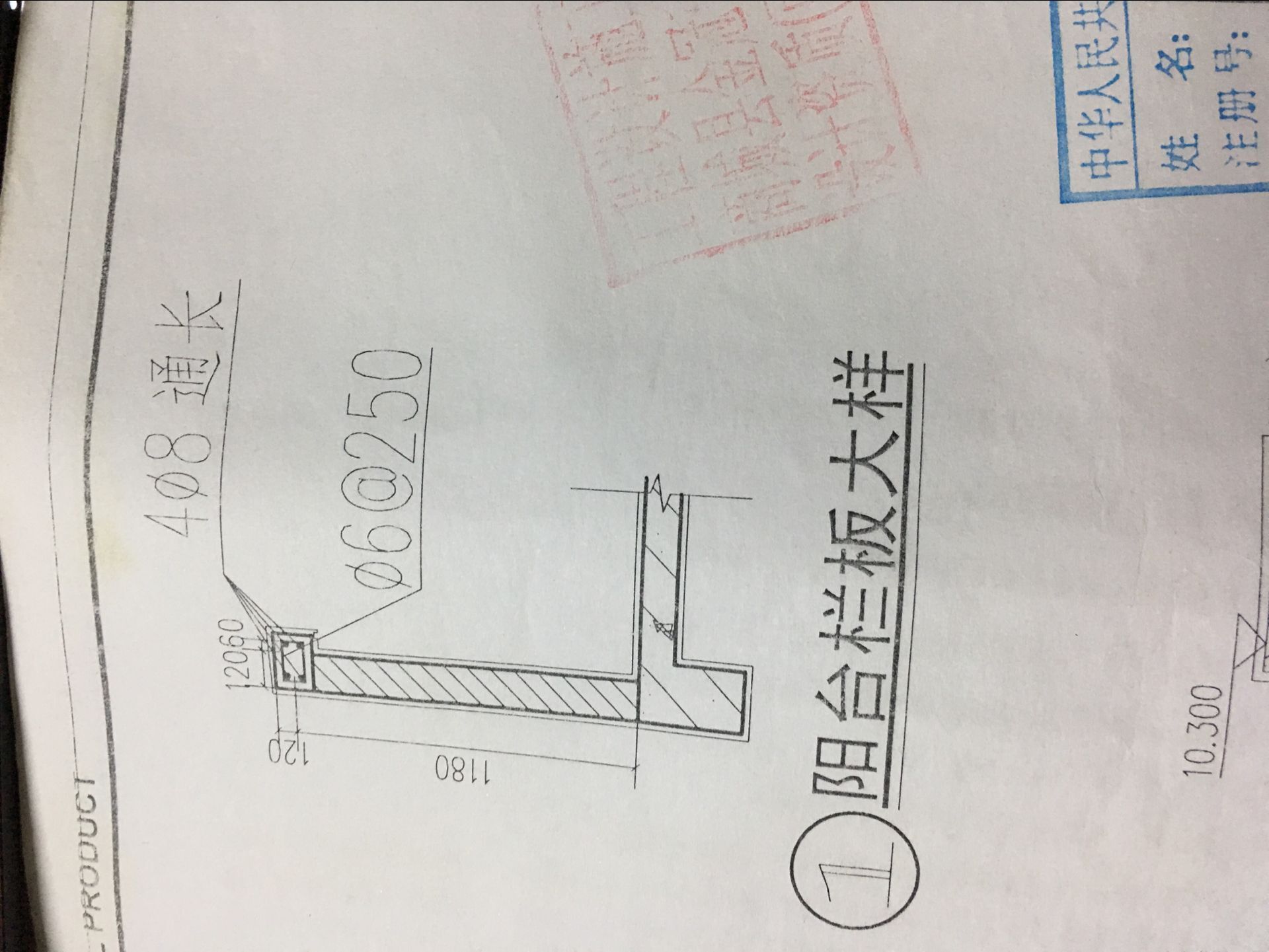 钢筋抽样软件