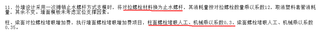 人材机