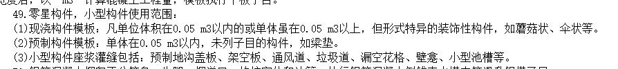 砼
