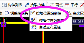 改比例