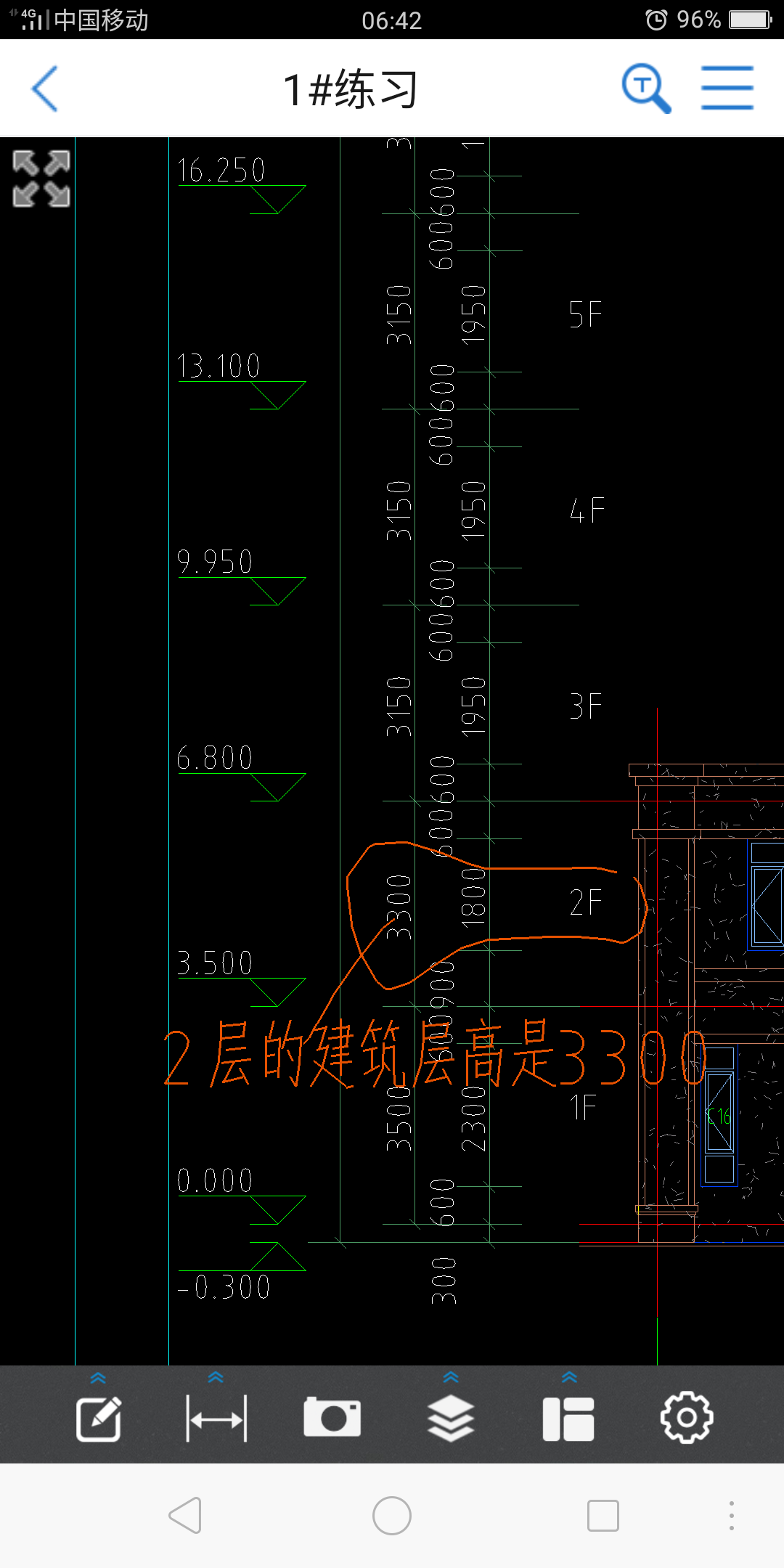 钢筋导入