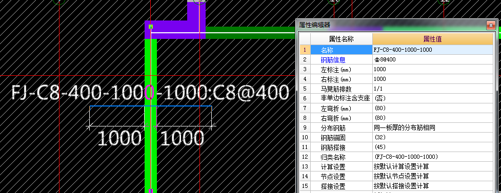 負筋