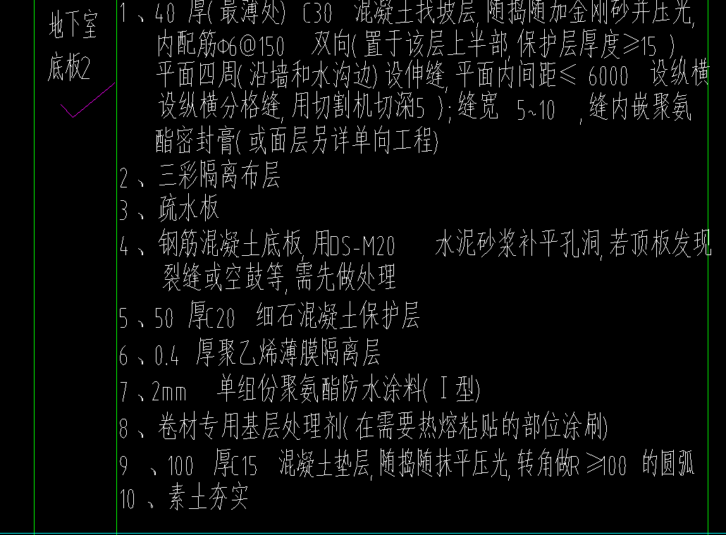 對應(yīng)構(gòu)件