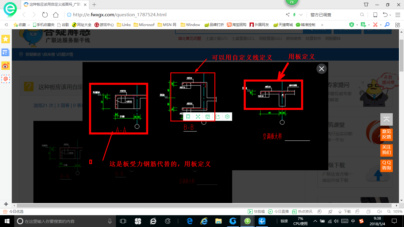 答疑解惑