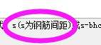 温度筋