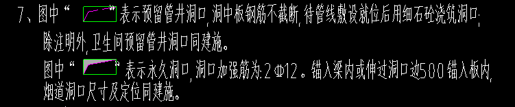 板洞
