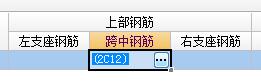 通长