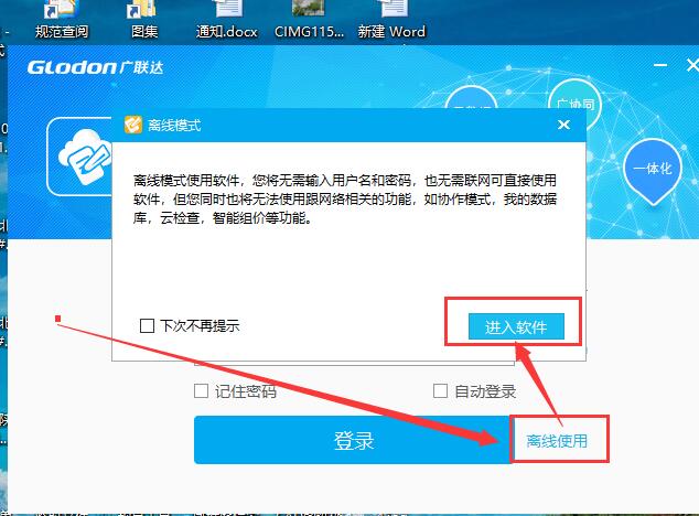 云計價