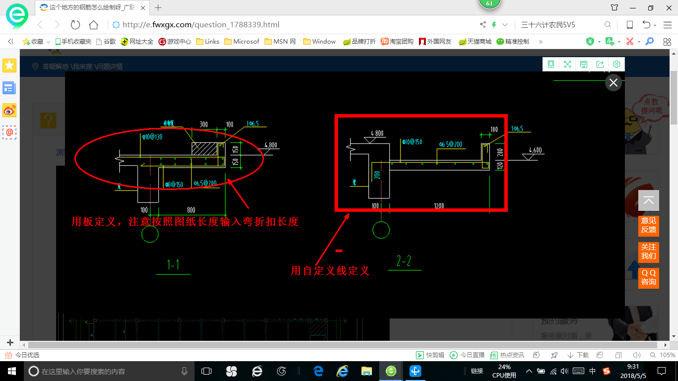 江蘇省