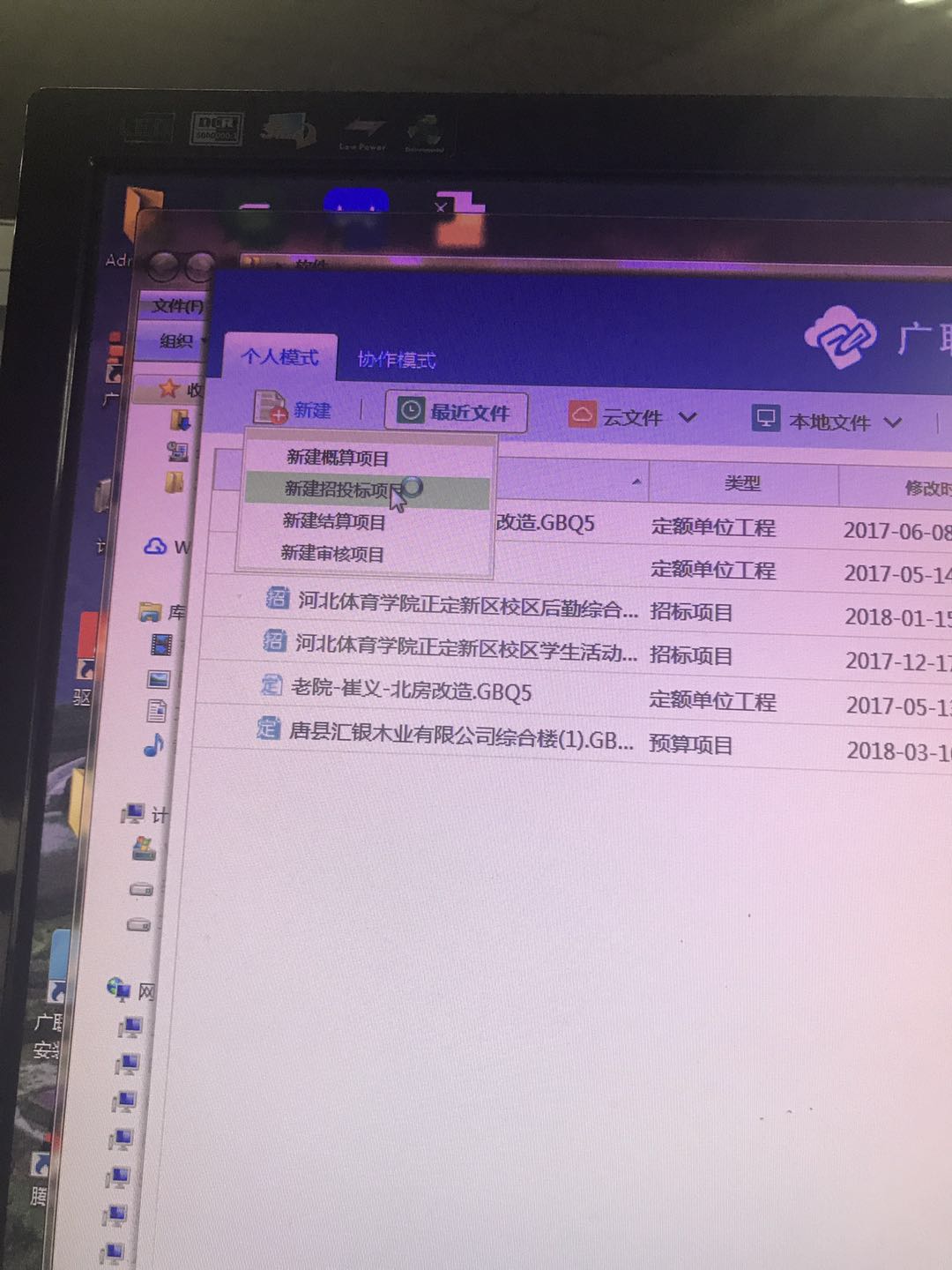 沒有預算