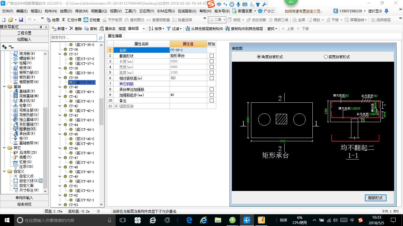 答疑解惑