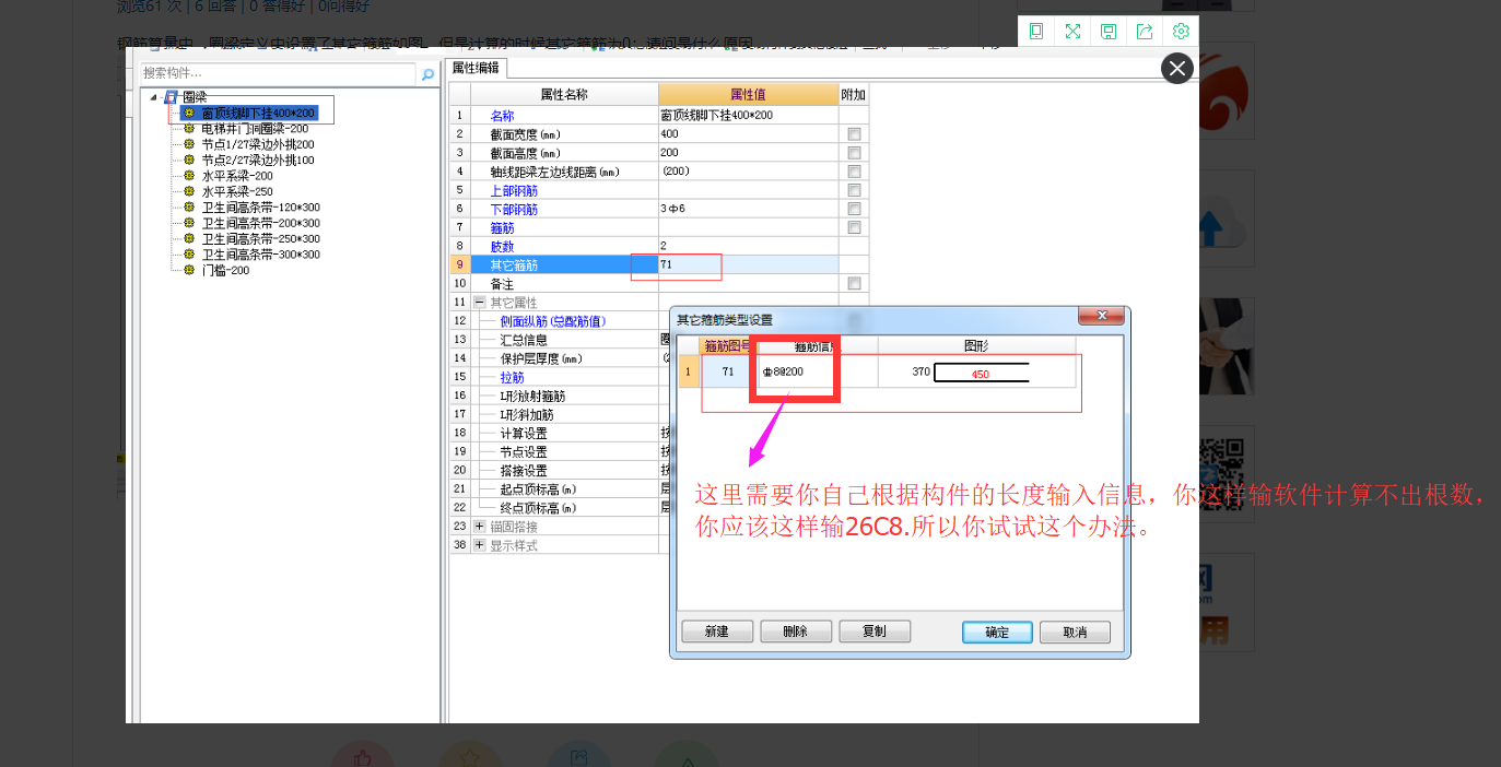 答疑解惑