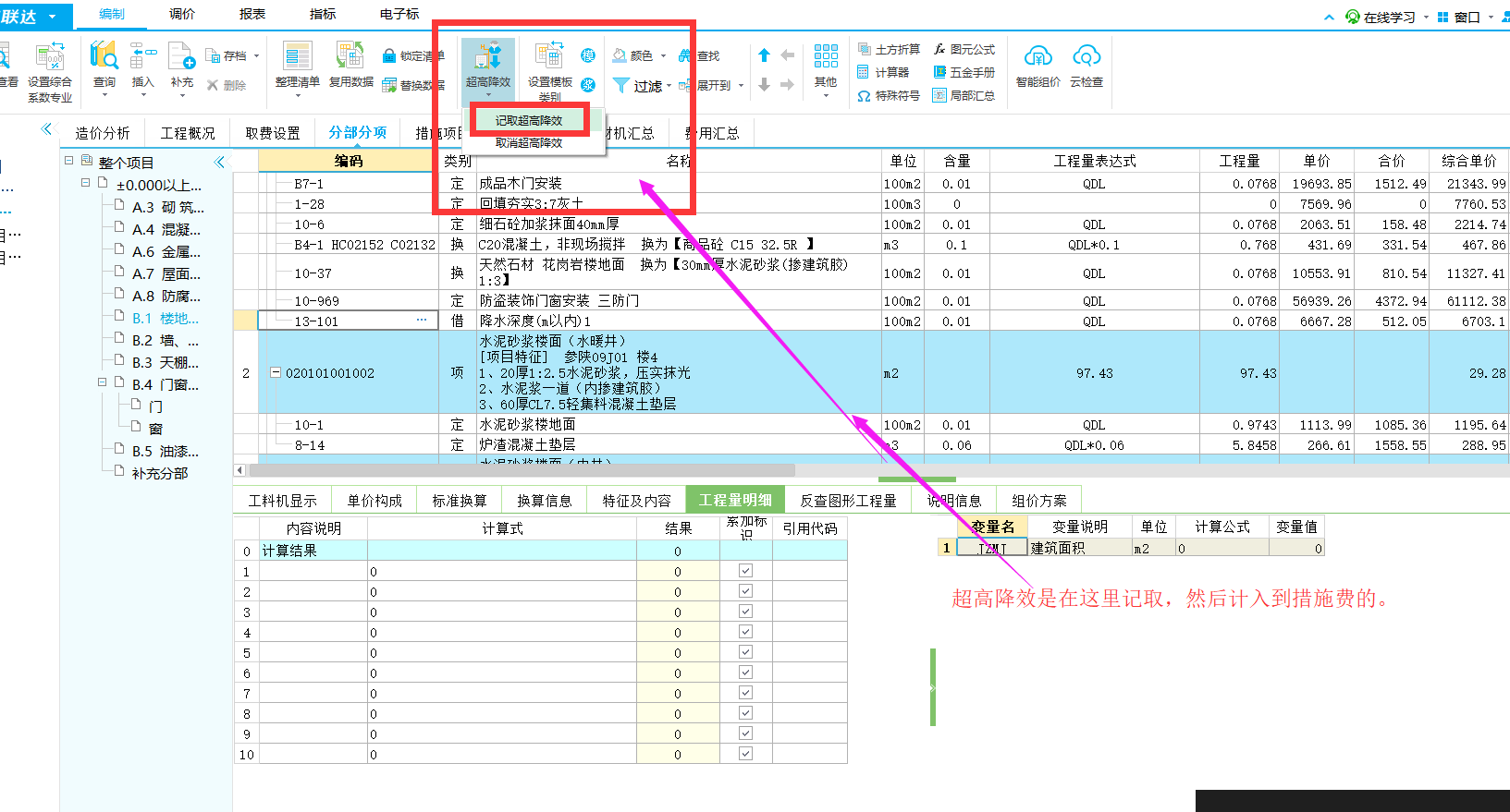 答疑解惑