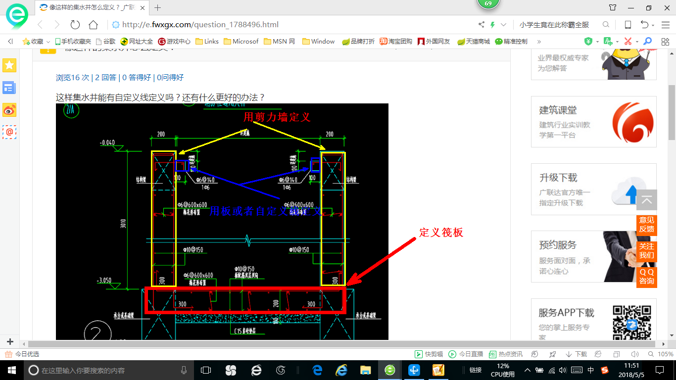 答疑解惑