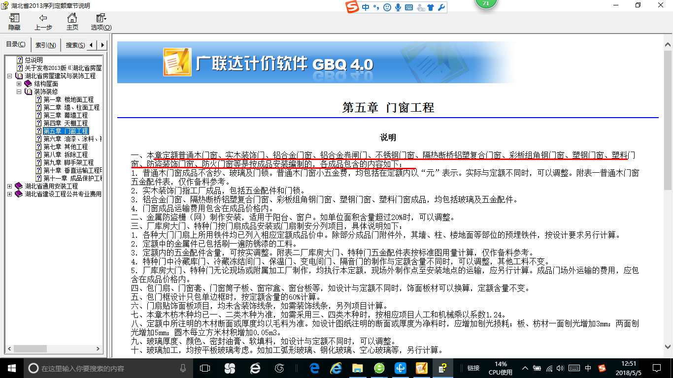 鍍鋅鋼方管