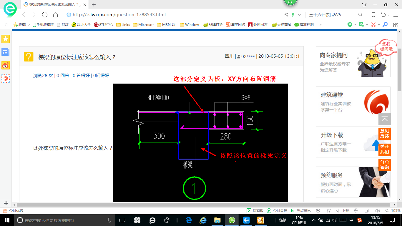 答疑解惑