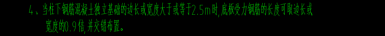 保护层