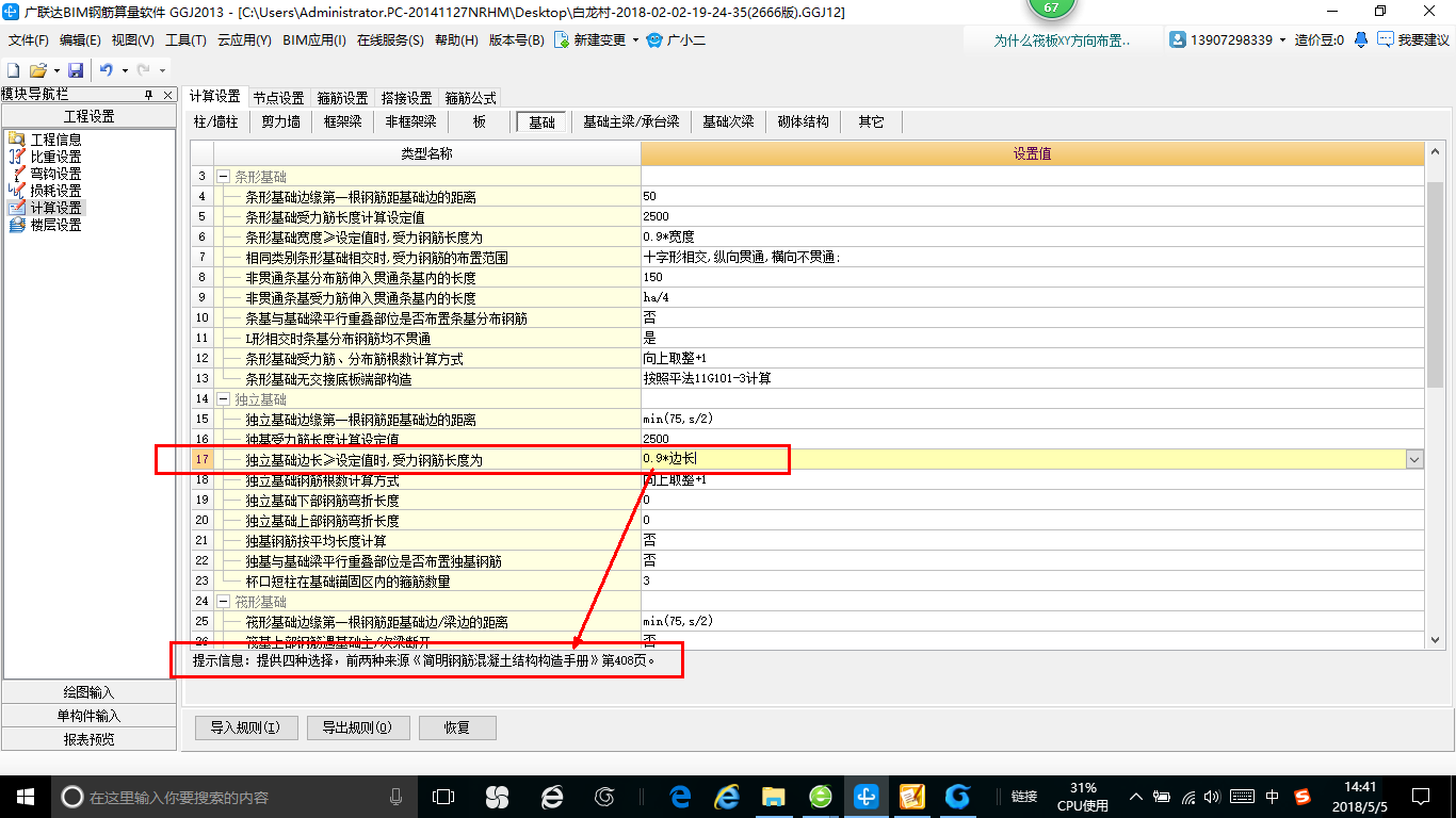 千赢官网首页登录入口服务新干线