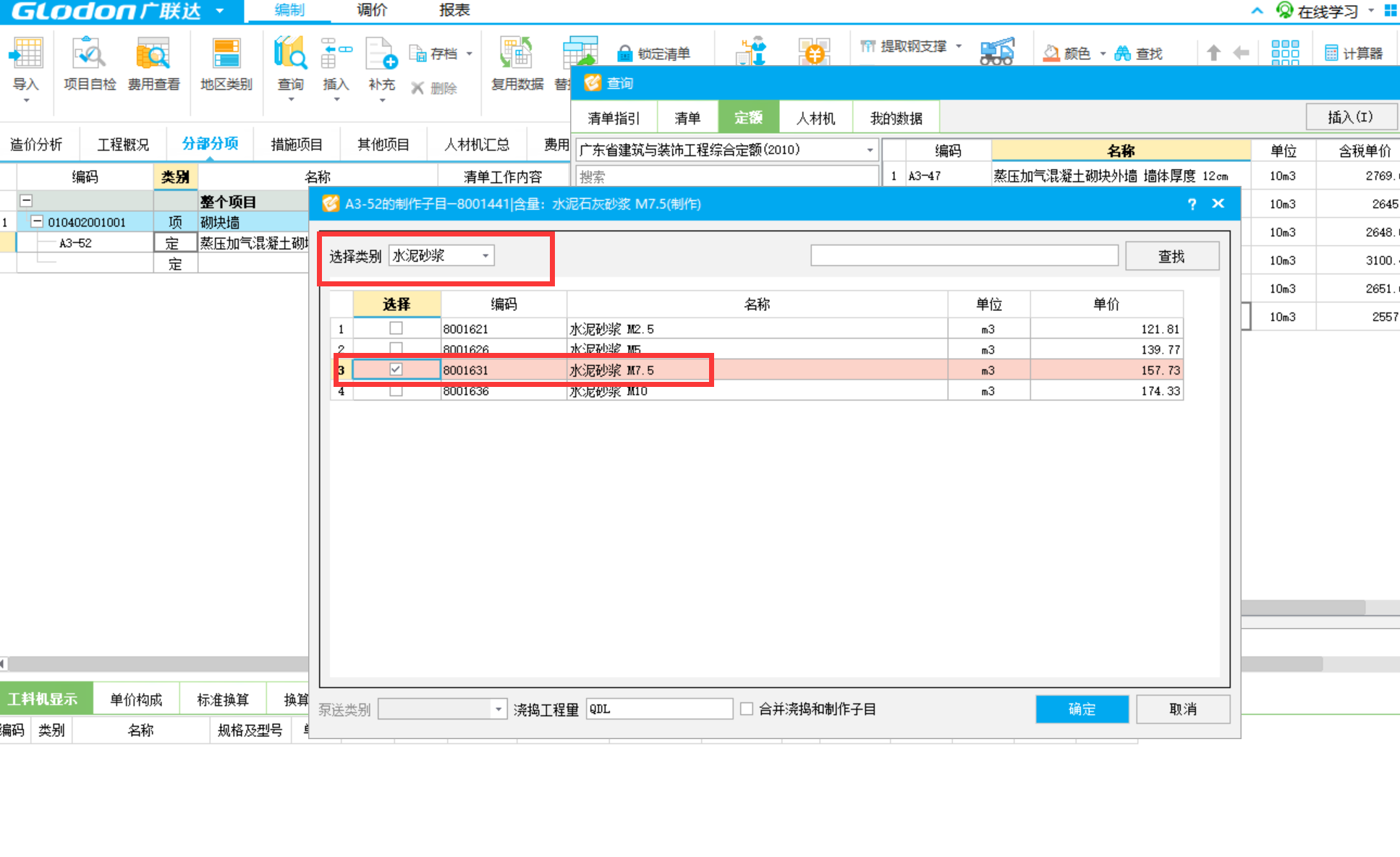 答疑解惑