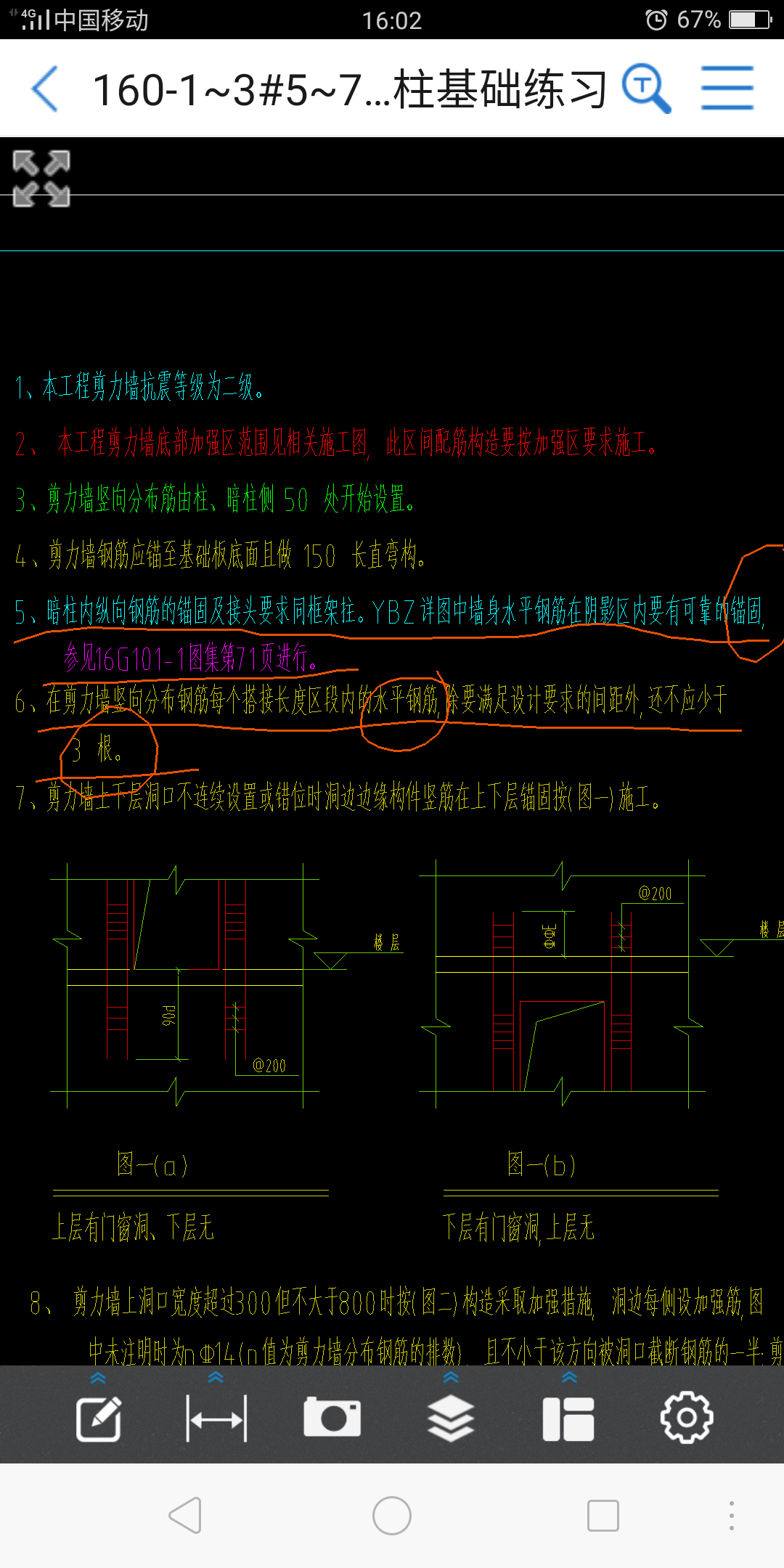 答疑解惑