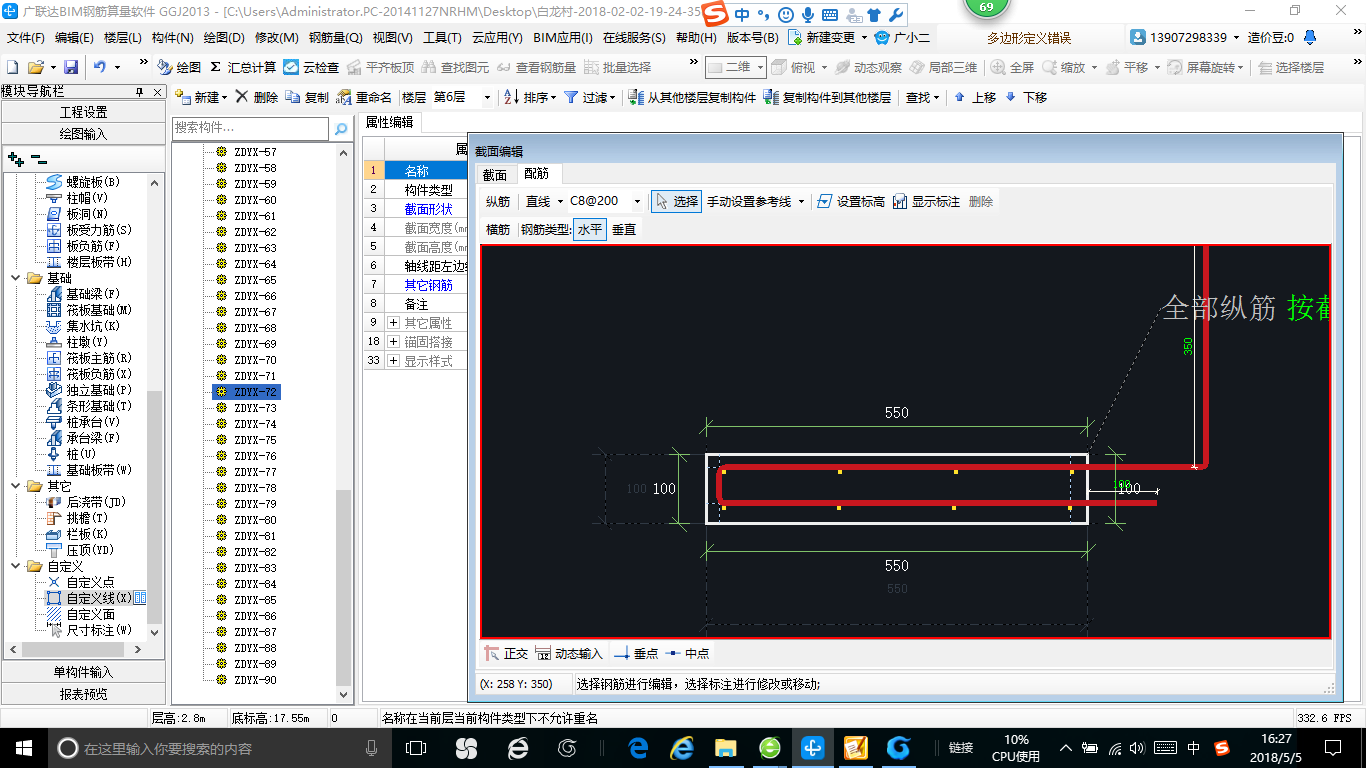 陕西省