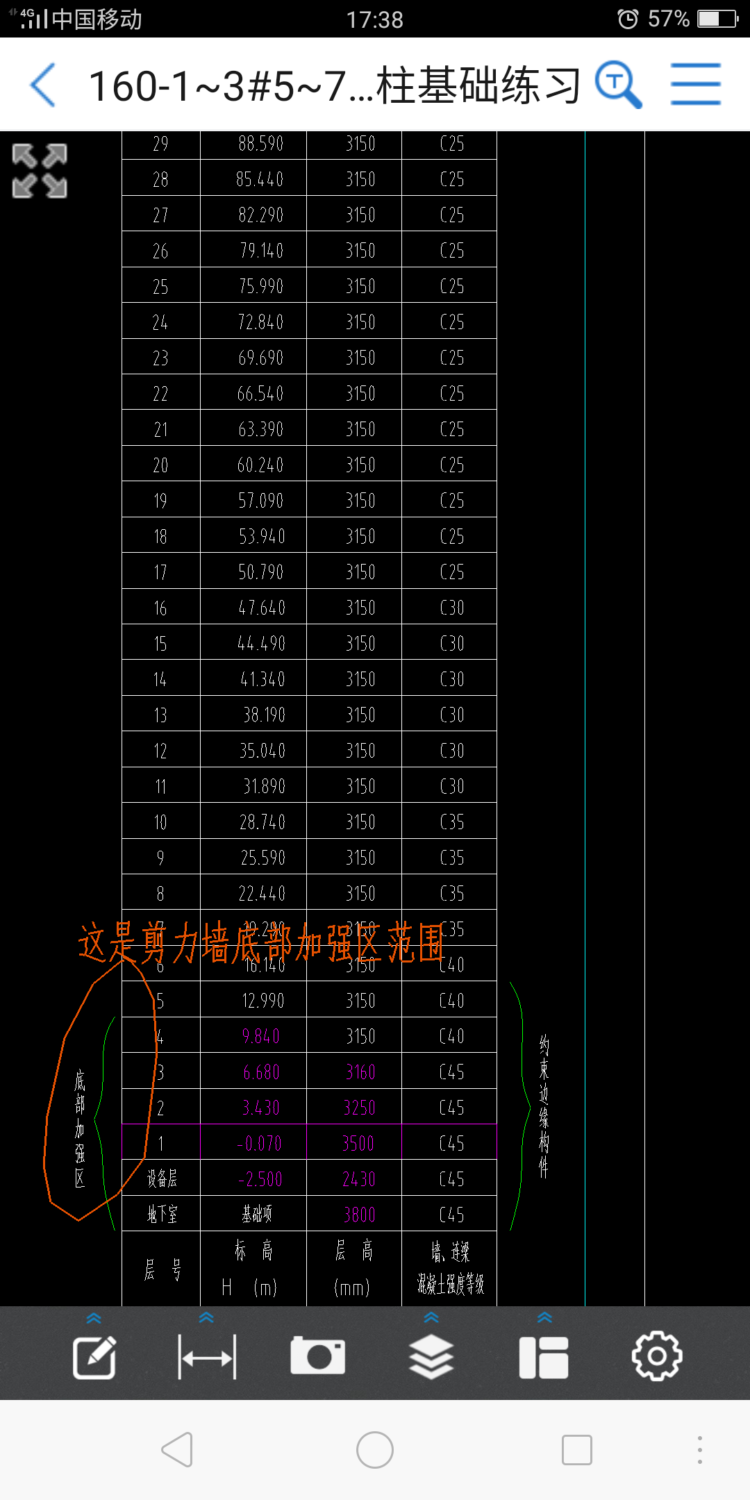 單面