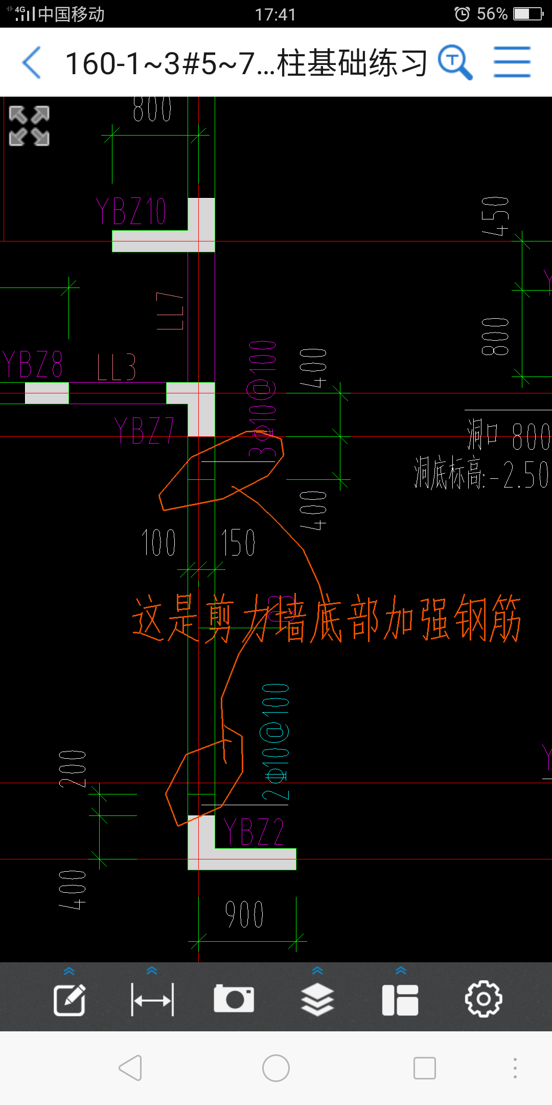 箍