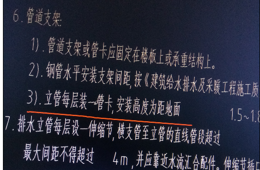 设计说明