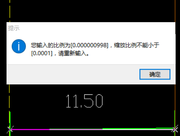 算量