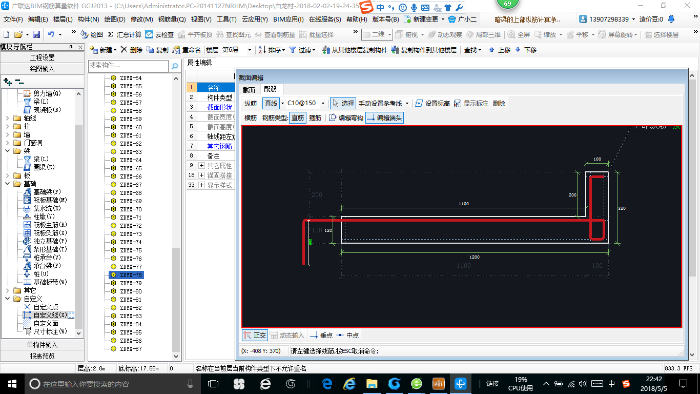 建筑行业快速问答平台-答疑解惑