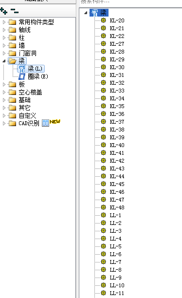 非框架梁