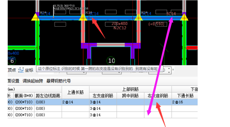 第一跨