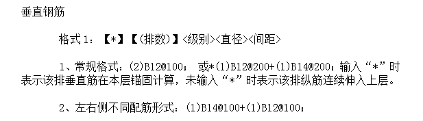 互锚