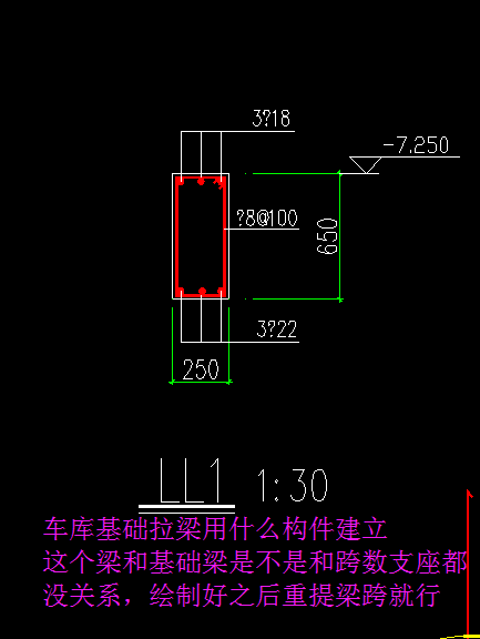 跨数
