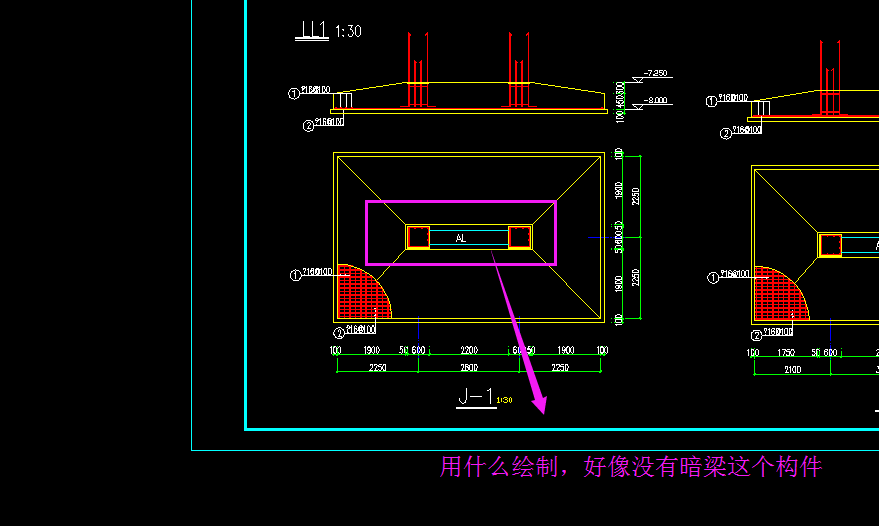 基础拉梁与暗梁构件建立