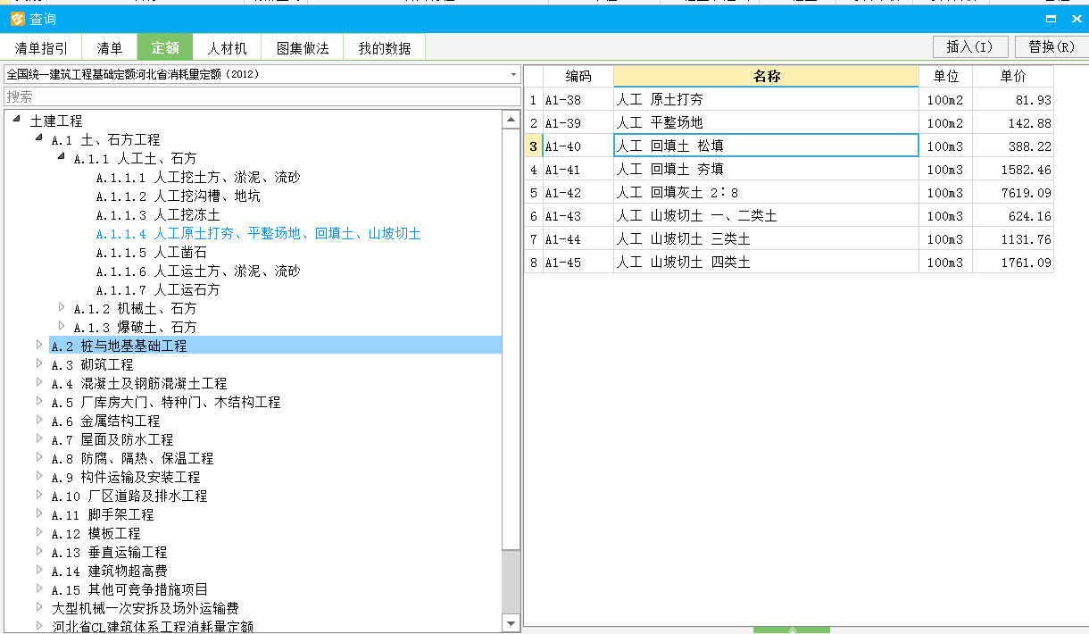 答疑解惑