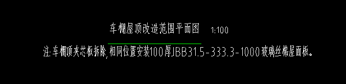 夾心板
